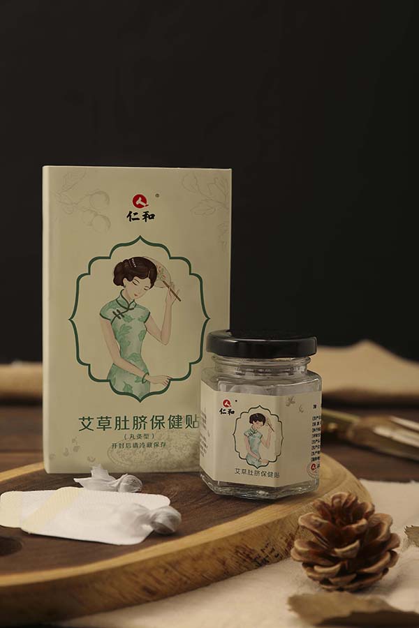 仁和艾草肚脐保健贴30丸/瓶 30张肚脐贴